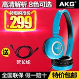 AKG/爱科技 K430 耳机 头戴式电脑耳机 MP3HIFI手机线控音乐erji