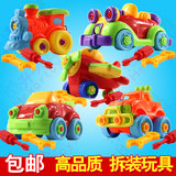 益智拆装玩具飞机火车交通男孩可拆卸拼组装车儿童螺丝玩具2-8岁