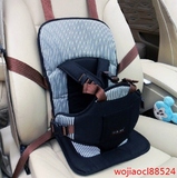 便携式汽车婴儿童安全座椅宝宝坐椅简易小孩背带车载坐垫0-4-6岁