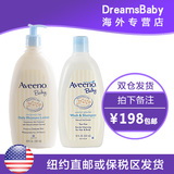 美国正品 Aveeno baby婴幼儿532ml乳液和532ml洗发沐浴套装