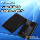 Panasonic/松下卡片式剃须刀ES5821K超薄机身 充电式 正品联保