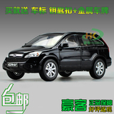 ㊣1：18 原厂 东风本田 CRV HONDA CR-V 进锐越野车 SUV 汽车模型