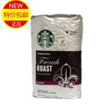 星巴克 咖啡豆香浓 法式烘焙 意式浓缩 美国原装进口 特价包邮