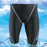 包邮 男士五分泳裤加长男式长款鲨鱼皮游泳裤 平角泳裤 男人泳衣