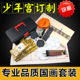马利24色初学者中国画颜料套装国画套装国画工具套装高级正品包邮