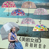 欧式清新女孩透明伞绿叶树荫风景泡泡蘑菇伞阿波罗环保雨伞鸟笼伞