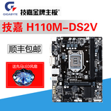 Gigabyte/技嘉 H110M-DS2V M-ATX主板 DDR4内存搭配G3900 G4400