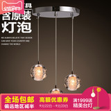 kc灯具 创意个性泡泡玻璃球流星雨吊灯现代简约水晶球圆球鱼线灯