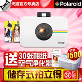 Polaroid/宝丽来 snap数码拍立得一次成像lomo相机照片打印立拍得