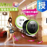 小K Mini K Pro智能插座 wifi无线手机远程遥控制家电定时器开关
