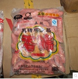 台湾进口香肠一口肠火腿热狗烤肠奶茶炸鸡店黑猪香肠原味2.5公