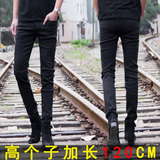 韩版加长牛仔裤男120cm小脚牛仔裤高个子休闲男士修身弹力黑色裤