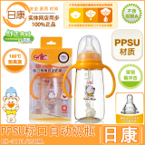 日康PPSU标准口径奶瓶新生儿200ML耐冲击螺旋十奶嘴PPSU婴儿奶瓶