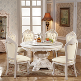 派林隆 欧式餐桌椅组合天然大理石餐桌奢华餐厅实木桌椅圆桌子