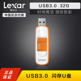 Lexar雷克沙S75 32G U盘 USB3.0 高速U盘推拉式闪存盘内存优盘