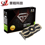 ZOTAC/索泰GTX970-4GD5 至尊纪念版OC gtx970独立游戏显卡 预定中