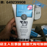 泰国代购beautybuffetQ10牛奶洗面奶美白保湿祛痘洁面乳补水包邮