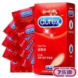 杜蕾斯 避孕套 超薄装8只  男女用安全套 成人情趣计生用品