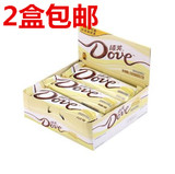 2盒包邮德芙巧克力奶香白巧克力牛奶喜糖婚庆年货零食小吃43g*12