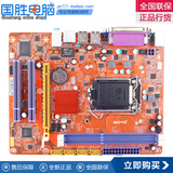 梅捷 SY-P61-G H61主板 监控/工控 带打印口/COM口 双PCI槽
