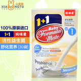 正品包邮 韩国原装进口 妈咪爱 婴幼儿活性益生菌粉30袋独立包装