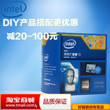 Intel/英特尔 I3 4150 盒装 升级为4170 台式电脑 四代CPU 1150