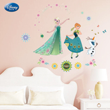 迪士尼卡通动漫墙贴冰雪奇缘 儿童房背景装饰墙壁贴画创意墙贴纸