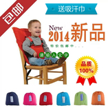 包邮便携式学坐椅带婴儿餐椅带德国原单多功能安全座椅套双肩背带