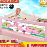 促床护栏宝宝围栏床边挡板防摔护拦婴儿童床栏1.8米床2大床1.5通