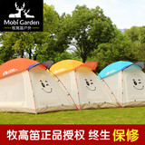 牧高笛户外装备 夏季儿童亲子2-3人大空间防泼水休闲带帽公园帐篷