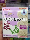 现货 日本直邮 贝亲辅食婴儿饼干 高钙补铁海藻米饼 宝宝零食 6月