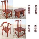 凳仿古中式实木红木家具花梨木椅子凳子 皇宫椅圈椅太师椅座椅鼓