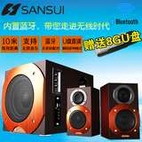 Sansui/山水 GS-6000(82A)蓝牙音箱台式电脑音响有源重低音炮U盘