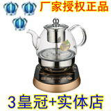 KAMJOVE/金灶 A-99煮茶器电茶壶电水壶泡茶机养生泡茶玻璃壶A99