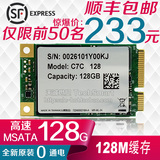 全新原装 MSATA 128G SSD迷你笔记本固态硬盘有64G 80G 256G