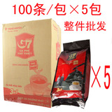 越南进口咖啡 中原G7 三合一速溶咖啡粉 整箱批发 5袋1600g 包邮