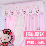 粉色kitty猫儿童房窗帘女孩卧室落地窗飘窗公主范定制新品