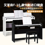 新手乐器珠江数码钢琴带盖入门练习乐器成人初学者家用电钢琴F10