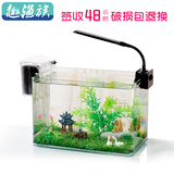 小鱼缸迷你金鱼缸乌龟缸办公桌生态创意鱼缸方形透明玻璃小水族箱