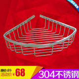 304不锈钢网篮 单层加厚网篮 浴室转角三角篮置物架 化妆品收纳篮