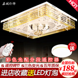 LED客厅吸顶灯具长方形水晶灯饰1.2米主卧室大厅吊灯大气现代简约