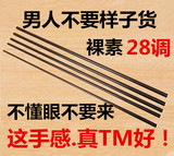 60T日本进口高碳裸素竿6.3米7.2米台钓竿超轻硬长节竿钓鱼竿鱼竿