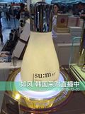 韩国SUM37呼吸魔法精华液 限量中样30ML送化妆棉 收缩毛孔 清爽型