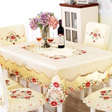 桌布椅套 布艺欧式绣花餐桌布台布茶几垫布 椅子套 椅垫套装