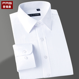 普瑞森衬衫男士长袖衬衣商务休闲修身薄款韩版男装时尚纯白色寸衫