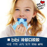 瑞士原装进口 bibi婴幼儿磨牙棒 宝宝磨牙口咬胶/辅食训练牙胶