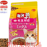 日本进口三才猫粮鲣鱼混合味去毛球配方猫粮1.2kg42618天然猫粮