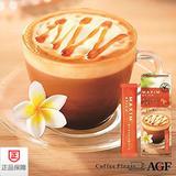 日本进口AGF MAXIM麦馨拿铁latte焦糖玛奇朵三合一速溶咖啡原装