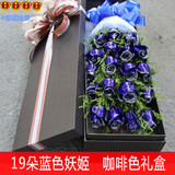 蓝玫瑰蓝色妖姬鲜花礼盒长方形西安渭南咸阳宝鸡汉中安康鲜花店