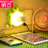 可爱小乌龟LED智能声光控节能床头起夜灯带五孔插座USB口创意卡通